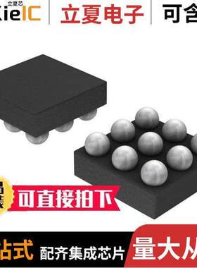 NCP2823AFCT2G芯片 〔IC AMP D MONO 1.8W 9FLIPCHIP 〕