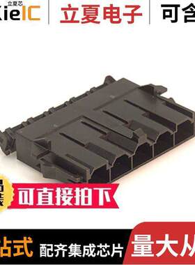 0428180512连接器 〔CONN PLUG 5POS PANEL MOUNT 〕