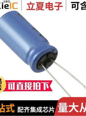 UKT1H471MHD1TO电容 〔CAP ALUM 470UF 20% 50V RADIAL 〕