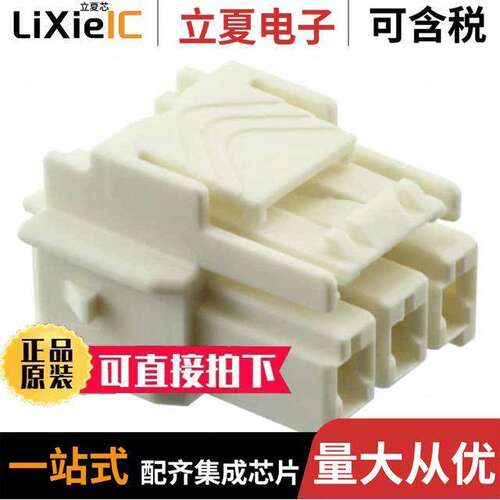 5-2232362-3连接器 〔CONN PLUG HSG 3POS 6.00MM 〕