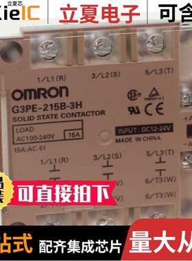 G3PE-215B-3H DC12-24  Omron