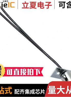 12-225光电元件 〔S8 BULB SO【ET BAYONET 〕