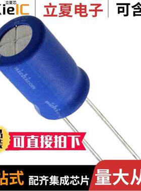 UBW1J101MPD1TD电容 〔CAP ALUM 100UF 20% 63V RADIAL 〕