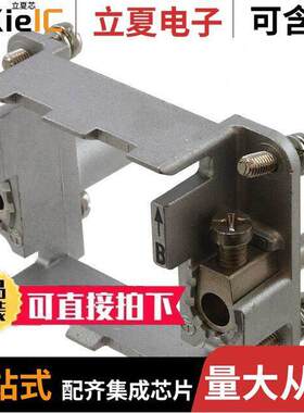 09140060301连接器 〔FRAME FIXED FOR 2MOD 〕