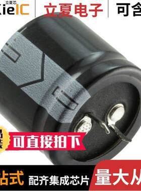 688LBA035M2CD电容 〔CAP ALUM 6800UF 20% 35V SNAP 〕