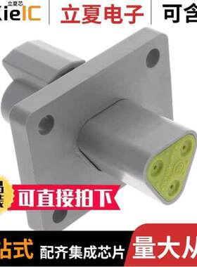 AT04-3P-CL03连接器 〔CONN RCPT HSG 3POS FLANGE MNT 〕