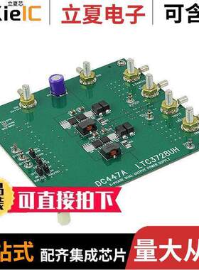 DC447A开发板 〔BOARD EVAL FOR LTC3728EUH 〕