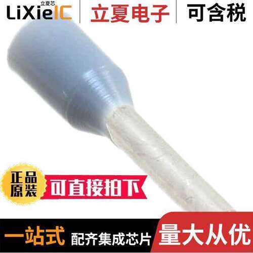 966067-5连接器 〔CONN FERRULE DIN 18AWG GRAY 〕