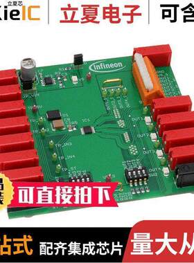 DEMOBOARDITS4090QTOBO1开发板 〔DEMOBOARD ITS4090Q 〕