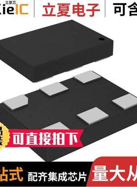 MX573LBB148M500晶振 〔XTAL OSC XO 148.5000MHZ LVDS SMD 〕