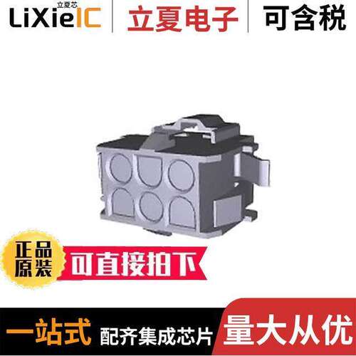 770051-1连接器 〔CONN CAP FRONT 6POS UNIV-MNL II 〕