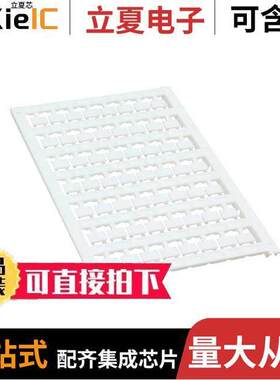 0828415连接器 〔TERMINAL MARKING 〕