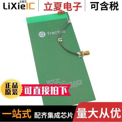 EB_FR01-S4-232-1B-2R-1P射频 〔EB_BAR MXTEND 1P MULTIBAND 〕