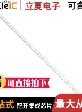 SI-B8R301B2CUS光电元件 〔LED LT-VB22B 5000K STRIP 〕
