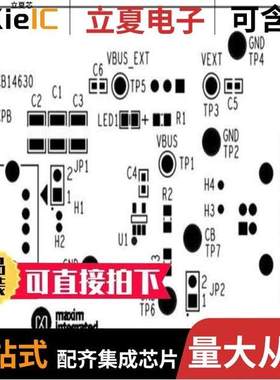 MAX14741EVKIT#/MAX14611EVKIT#/MAX14630EVKIT#