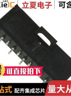 0740990011连接器 〔CONN HEADER SMD 11POS 2.54MM 〕