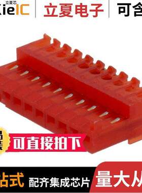 4-644702-0连接器 〔CONN RCPT 10POS IDC 22AWG GOLD 〕