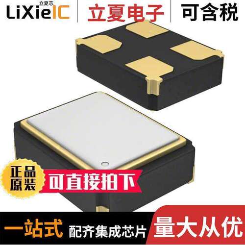 TC32L3C32K7680晶振 〔XTAL OSC XO 32.7680KHZ CMOS SMD 〕