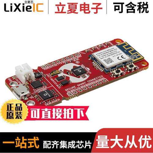 AC164160开发板 〔AVR-IOT WG GOOGLE CLOUD EVAL BRD 〕