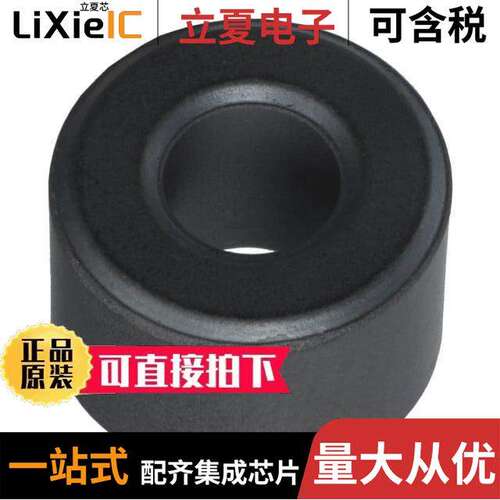 HFB143064-100滤波器 〔FERRITE CORE 85 OHM SOLID 6.35MM 〕