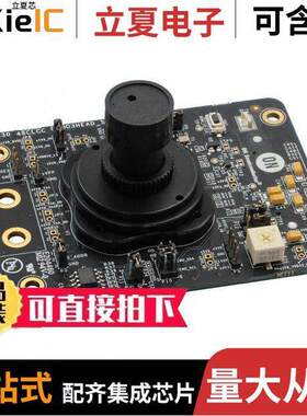 AR0330CM1C00SHAAH3-GEVB  ON