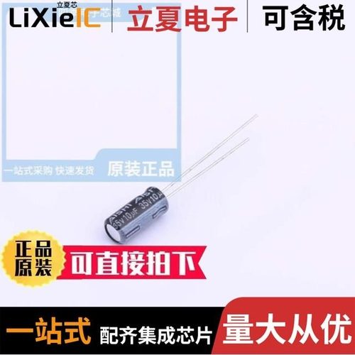 EWH1VM152W25OT/EWH1VM222L25OT/EWH1VM101E11OT