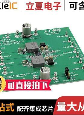 DC1537A开发板 〔EVAL BOARD BU【 REG LT3992 〕