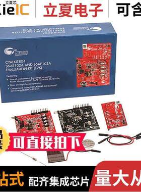 CYALKIT-E04开发板 〔EVAL BOARD S6AE102A S6AE103A 〕