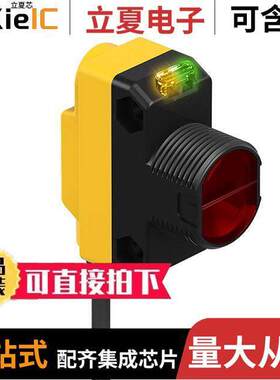QS18VP6LLP传感器，变送器 〔SEN LASER RETRO 0.1-10M PNP 〕