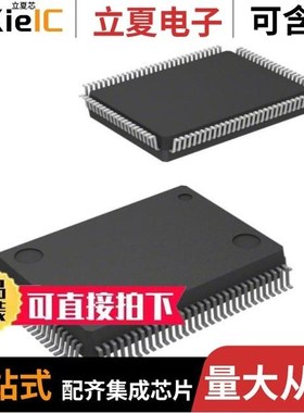 M30624FGPFP#U5C/M30624FGPFP#U7C/M30624FGPFP#U9C