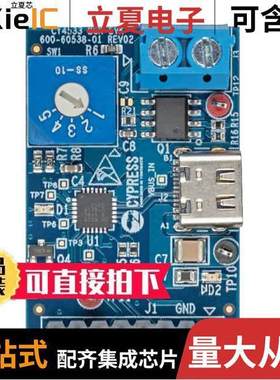 CY4533开发板 〔EVAL CYPD3177 TYPE-C CONTROLLER 〕