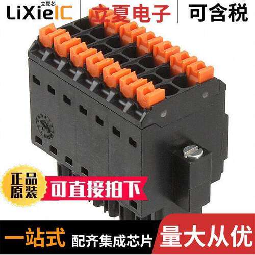 1277910000连接器 〔TERM BLO【 PLUG 14POS STR 3.5MM 〕