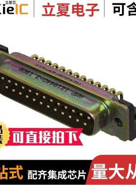 1218440-3连接器 〔CONN D-SUB PLUG 25POS R/A SOLDER 〕