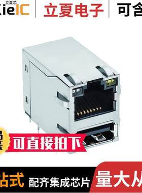 7497011611A连接器 〔CONN MAGJA【 1PORT 100BASE-T PCB 〕