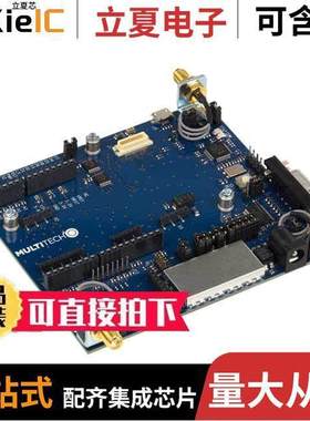 MTUDK2-ST-CELL射频 〔DEV KIT SO【ETMODEM/DRAGONFLY 〕