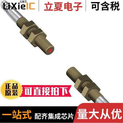 IT23S传感器，变送器 〔FIBER OPPOSED MODE STAIGHT TIP 〕