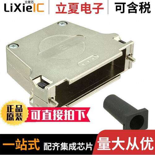 09670500344连接器 〔D SUB TOP ENTRY METAL HOOD 50 PO 〕