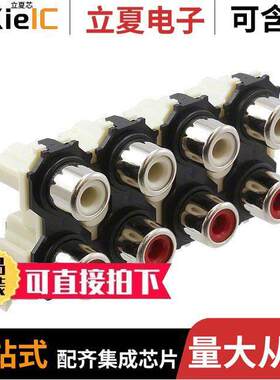 PJRAS4X2U01X连接器 〔CONN RCA JA【 MONO 3.2MM R/A 〕