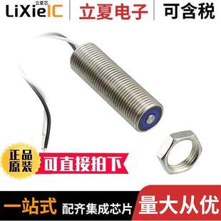 3040S20传感器，变送器 〔SENSOR VRS SINE WAVE WIRE LEADS 〕