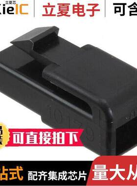 176986-2连接器 〔CONN RCPT HSG 0.25 1POS BLA【 〕