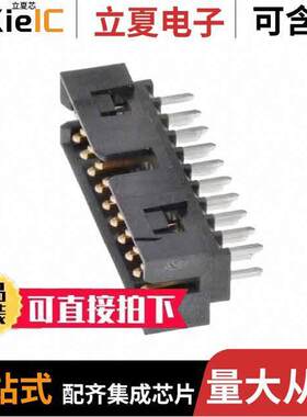 0878312019连接器 〔CONN HEADER VERT 20POS 2MM 〕