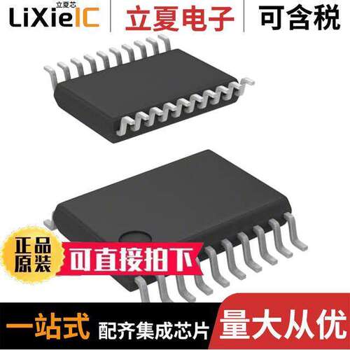 R5F21322ANSP#U1芯片 〔16-BIT, FLASH, R8C CPU, 20MHZ 〕