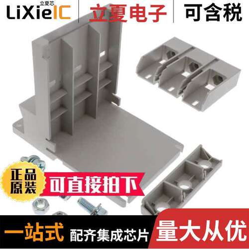 GUZ150S继电器 〔SEPARATE MOUNT FOR GT150 〕