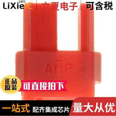100525-9连接器 〔CONN CODING MALE KEY Z-PA【 2MM 〕