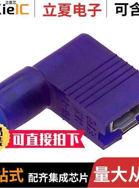 0190060015连接器 〔CONN QC RCPT 14-16AWG 0.187 〕