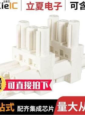 167153V2连接器 〔DISTRIB BLK 1-IN 3-OUT 4 POLL 〕