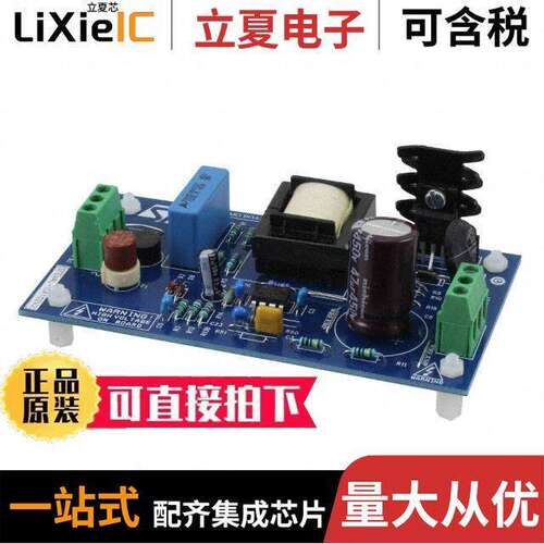 STEVAL-ISA102V2开发板 〔EVAL BOARD FOR L6562A 〕