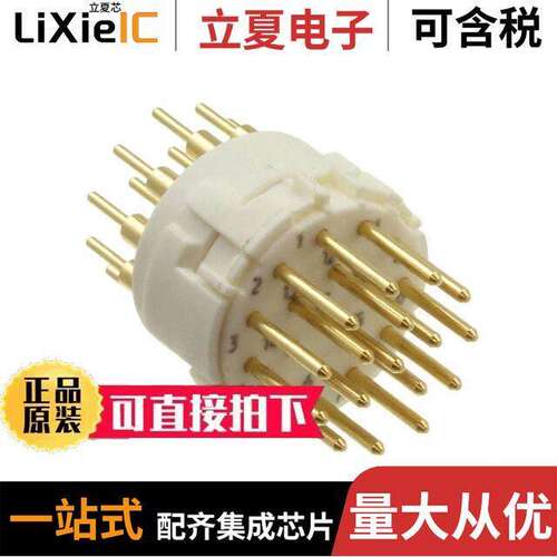 1224670000连接器 〔CONN MALE INSERT 17POS SOLDER 〕