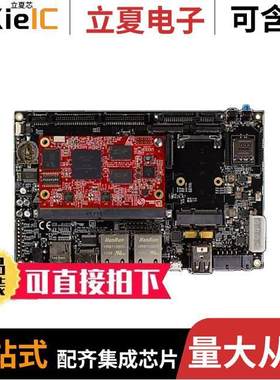 EAK00263开发板 〔I.MX 6DUALLITE EVAL BRD 〕