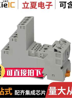 2900932继电器 〔RELAY SO【ET DIN RAIL 〕